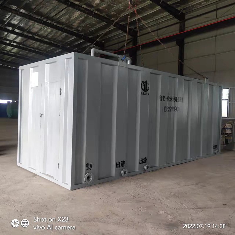 生活污水集装箱一体化污水处理设备.jpg
