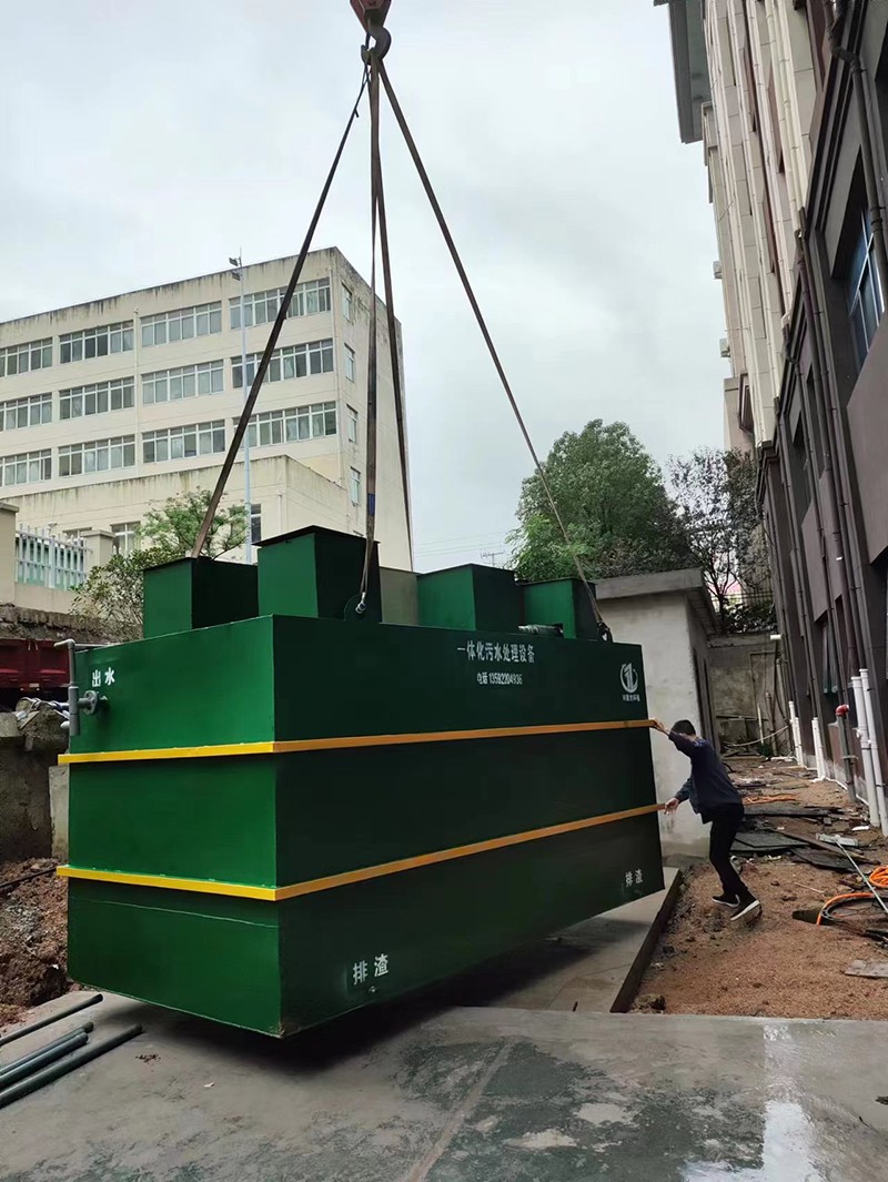 防疫站一体化污水处理.jpg