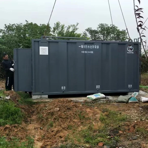 集装箱式一体化污水处理设备