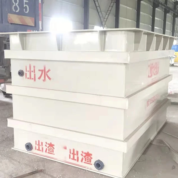 PP材质工业废水处理设备